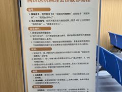 -华中科技大学同济医学院附属同济医院(汉口院区)