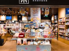 -天河城购物中心