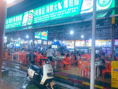 -庆余生平价生猛海鲜(海棠湾林旺夜市店)