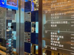 -澳门十六浦索菲特大酒店
