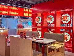 -陈记顺和潮汕鲜牛肉火锅(西门口广场店)