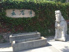 -晋江五店市传统文化旅游区