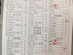 -老福州闽菜馆(温泉路店)