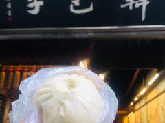 -韩包子(青石桥店)