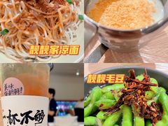 -靓靓蒸虾·头牌蒸虾(万松园玲珑店)