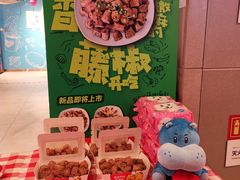 -盒马X会员店(王府井奥莱UP TOWN店)