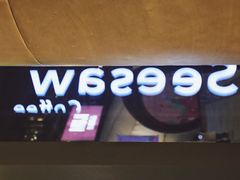 门面-Seesaw Coffee(苏州中心店)