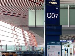 -首都机场T3航站楼商务CIP贵宾厅