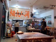 -皮蛋弟砂锅店(总店)