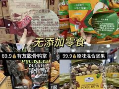 -山姆会员商店(上海浦东店)