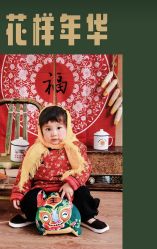 -蜜糖派儿童摄影(青建·太阳岛店)