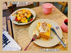 -漫咖啡 (CCPAPK店)