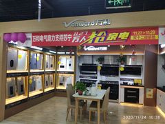 -苏宁易购(合肥宿州路店)
