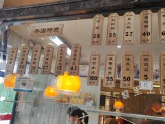 -黎里王记辣脚(黎里总店)