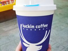 抹茶拿铁-瑞幸咖啡(南昌国际金融中心店)