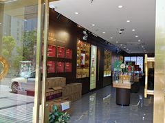 -五粮液(浦东大道店)