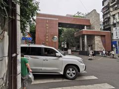 -静雅推拿(科院店)