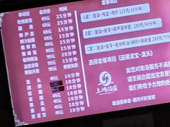 -上鸿汤泉•易营+