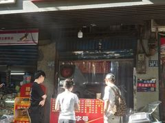 -香酥鸡排(京汉大道店)