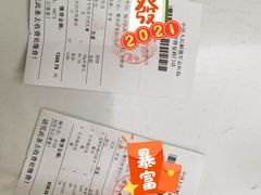 -中国人民解放军总医院(301医院)