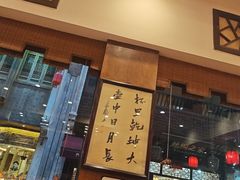-一楼食业·美食人家