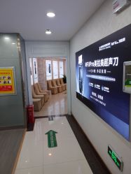 -武汉五洲整形外科医院