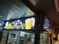 -金谷园饺子·烧烤(人大总店)
