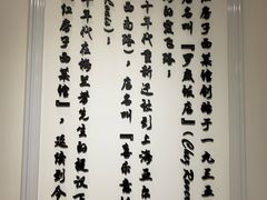 -红房子西菜馆(淮海中路店)