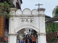 -扬美古镇景区