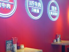 -阿当·小炒牛肉面(人广店)