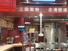 -喜家德虾仁水饺(长泰广场店)