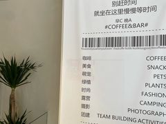 -J Create城市露营咖啡·简餐·宠物(上海动物园店)