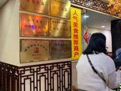 -金杨拉面王小吃面馆·牛三宝面·红烧牛肉粉