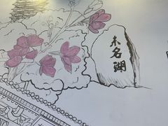 -柳叶刀烧烤(北大清华店)