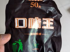 -黄家饺子东北特色菜馆(湖滨商业街店)