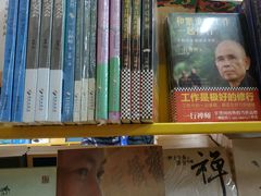 -北京佛教居士林