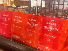 -利苑酒家(宜安广场店)