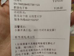 -GANSO元祖食品(大市口店)