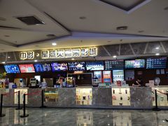 -中影·星感觉激光巨幕影城(博物馆店)