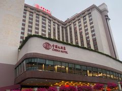 -广州中国大酒店