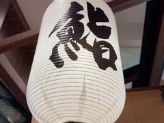 -沼津港精致料理·寿喜烧·烧鸟(漕河泾印象城店)