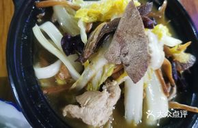 Mixed Pot