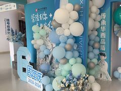-华西牙科·四川口腔医院
