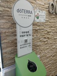 点击看大图 -dōTERRA多特瑞精油生活馆