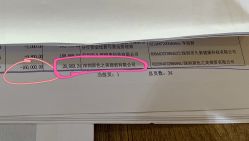 -深圳原色医疗美容