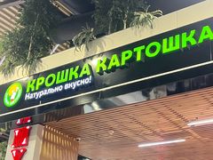 -谢列梅捷沃国际机场