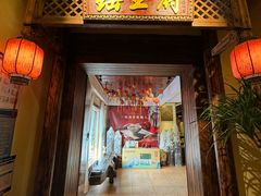 -瑶王府·广西菜(茶花园店)