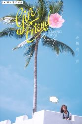 -四叶草环球旅拍