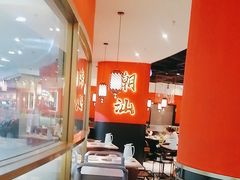 -八合里牛肉火锅(上海中山公园店)