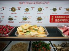 -海底捞火锅(万丰桥店)
